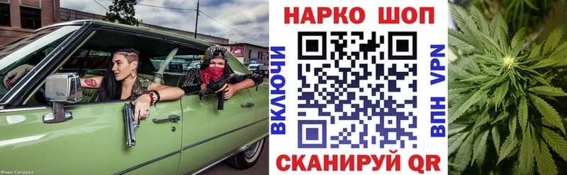 Цена Калач СОЛЬ Конопля Мефедрон АМФЕТАМИН Гашиш