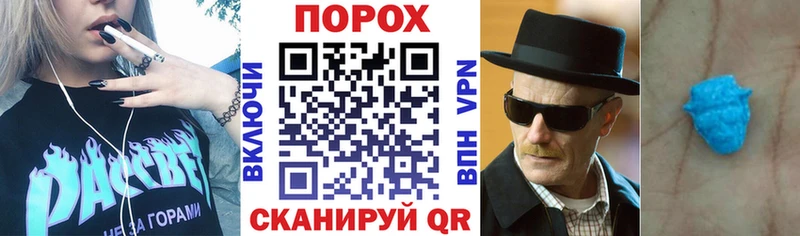 АМФ Premium  даркнет официальный сайт  Калач  цены наркотик 