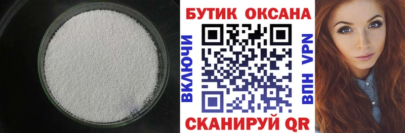 blacksprut tor  Калач  Бутират BDO 