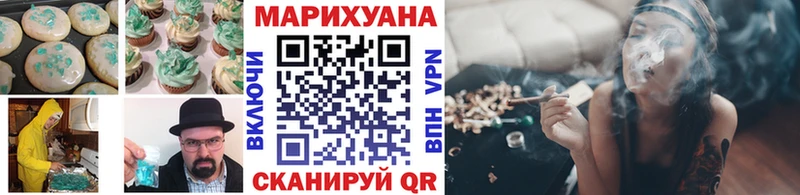 что такое наркотик  Калач  Печенье с ТГК марихуана 