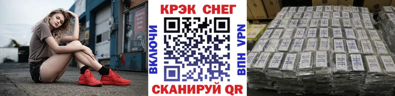 COCAIN Перу  наркота  Калач 