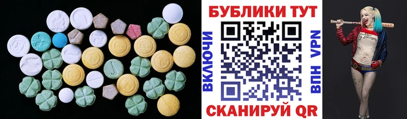 Экстази DUBAI  Калач 