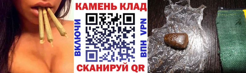 ГАШ гашик  Калач 
