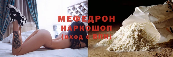 гидра Бородино