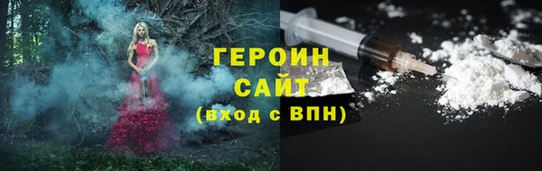 ALPHA-PVP Волосово