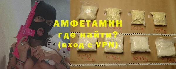 гашик Бронницы