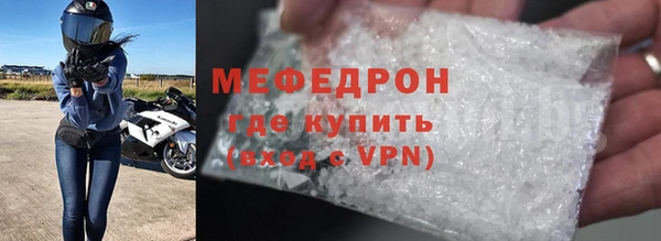 гидра Бородино