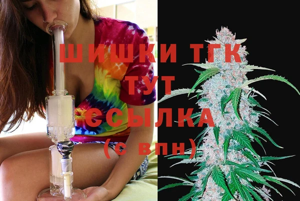 мдма Волоколамск