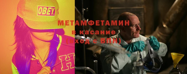 экстази Рославль