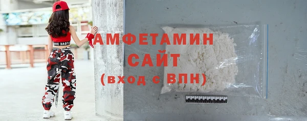 ALPHA-PVP Волосово