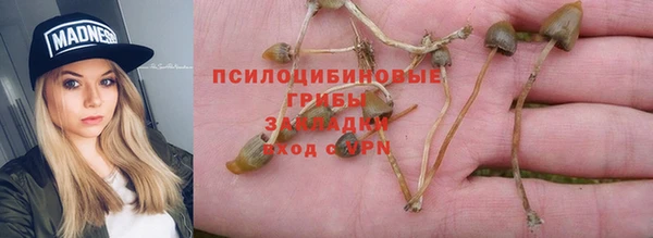ALPHA-PVP Волосово