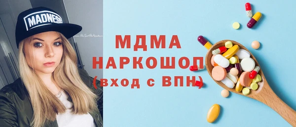 мдма Волоколамск