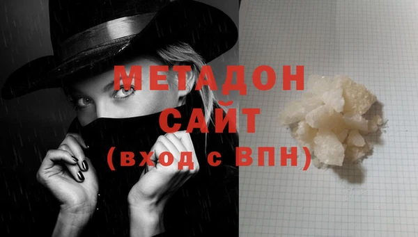 мдма Волоколамск