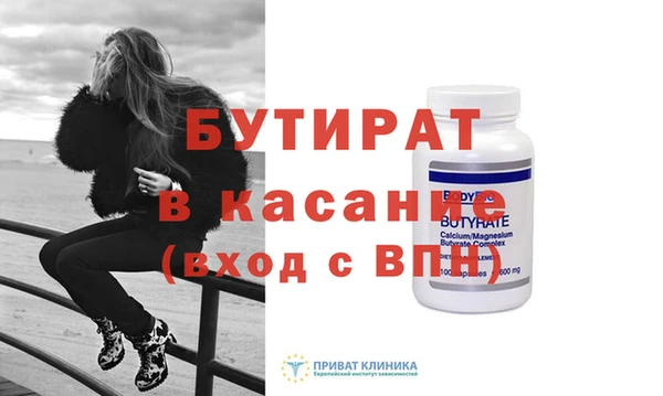 гашик Бронницы