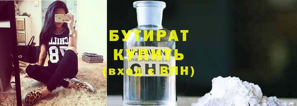 шишки Богородск