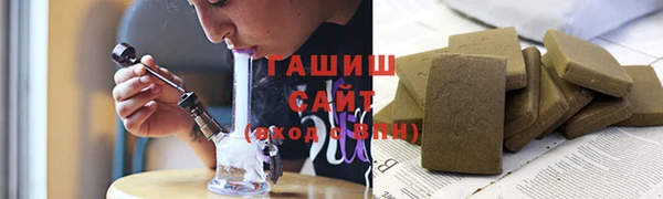 мдма Волоколамск