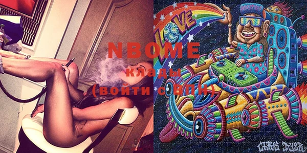 мдма Волоколамск