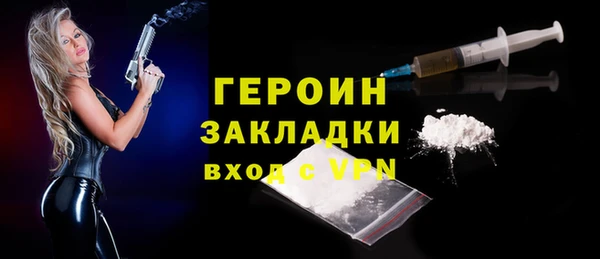 гашик Бронницы