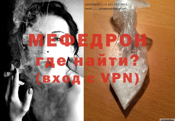 гидра Бородино
