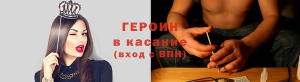 мдма Волоколамск