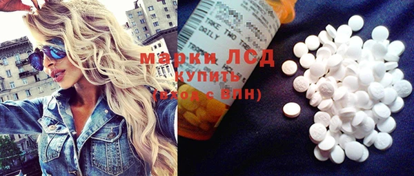 гидропоника Саяногорск
