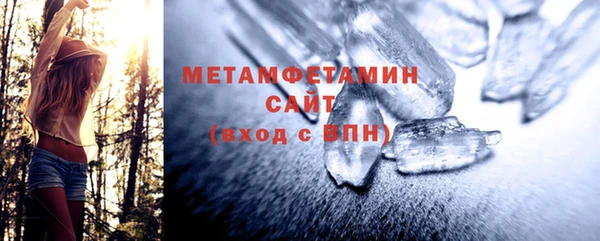 мдма Волоколамск