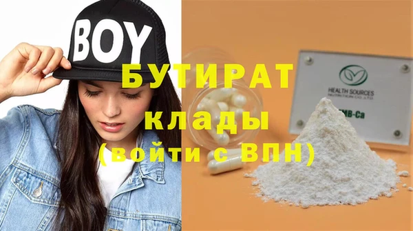 гашик Бронницы