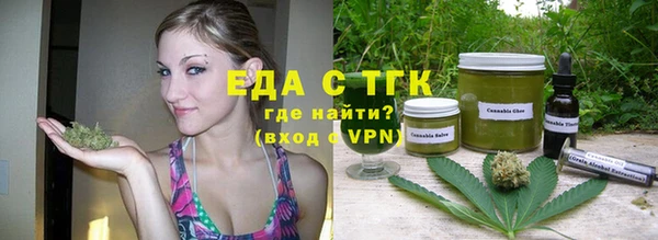 ALPHA-PVP Волосово