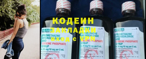 гашик Бронницы