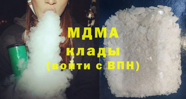 гашик Бронницы