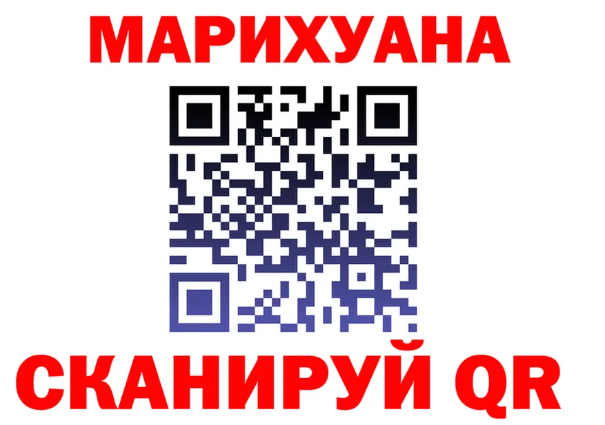 МАРИХУАНА семена как зайти shop kraken Калач