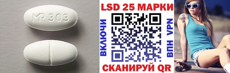 ЛСД экстази ecstasy  где можно купить наркотик  Калач 