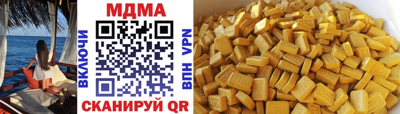 MDMA молли  Калач 