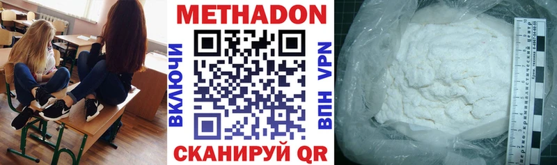 наркотики  darknet формула  Метадон белоснежный  Калач 