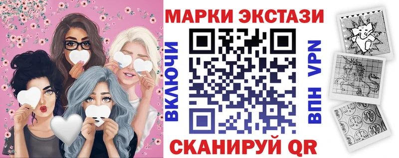 Марки NBOMe 1500мкг  Калач 