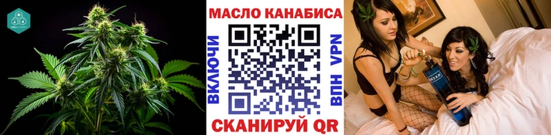 Дистиллят ТГК Wax гидра Калач